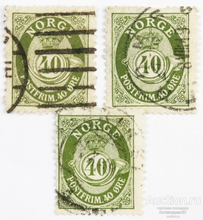 Марка 40 эре, Норвегия, Почтовый рожок, 1917-1919 год