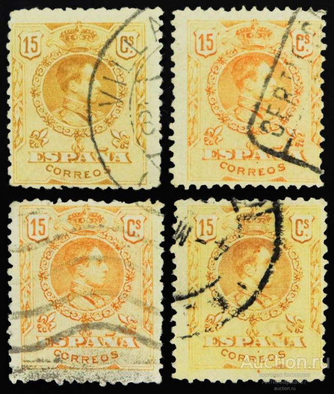 Марка 15 сентимо, Испания, Король Альфонсо XIII, 1917-1921 год