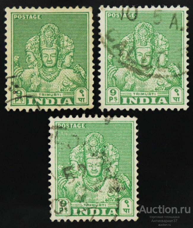Марка 9 пайс, Индия, Тримурти, 1949 год