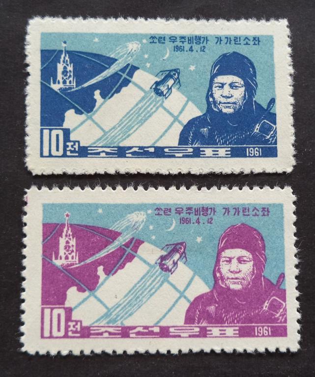 Северная Корея  КНДР  1961 г.  Космос . Гагарин  **   Л.22