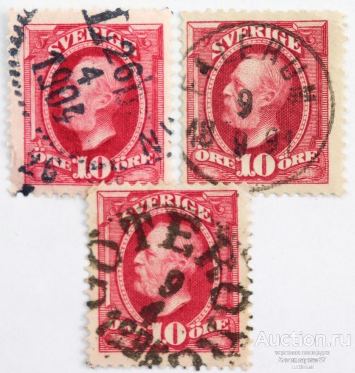 Марка 10 эре, Швеция, Король Оскар II (розовый кармин) 1891-1903 год