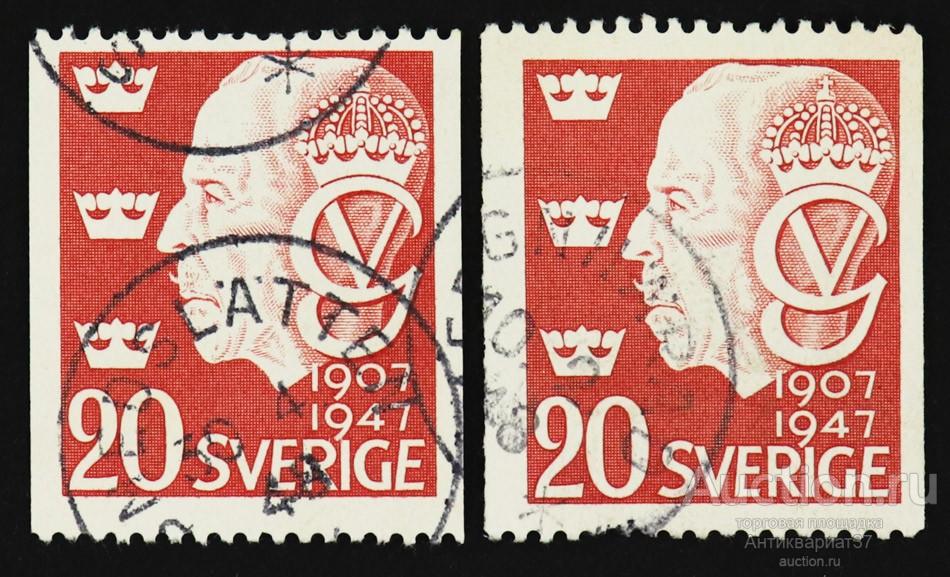 Марка 20 эре, 40-я годовщина правления Густава V, 1947 год