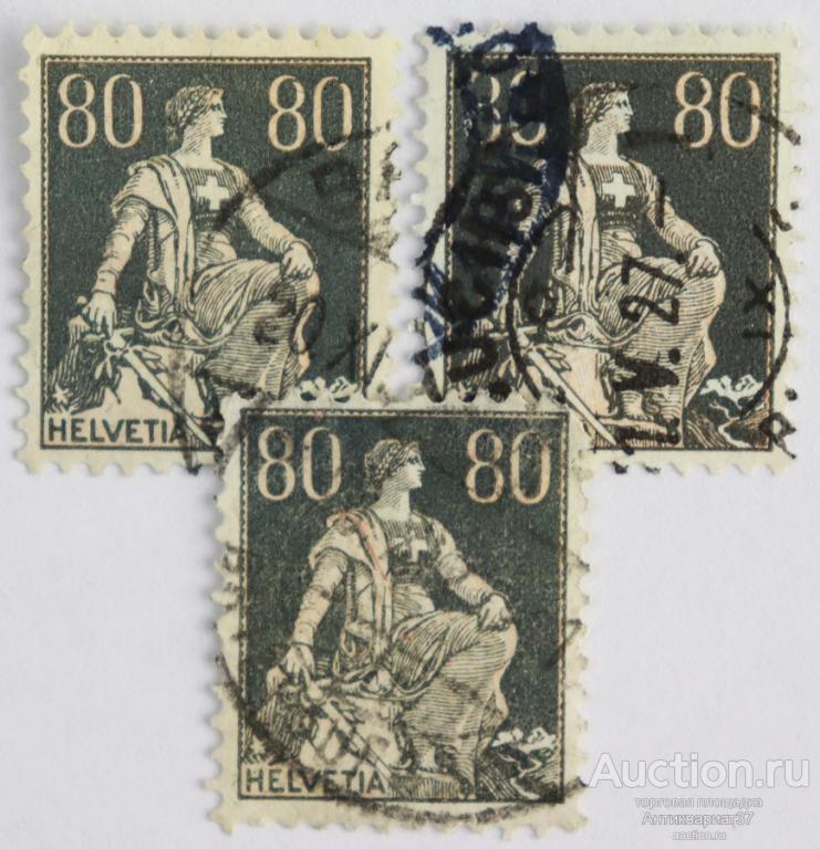 Марка 80 сентиме, Швейцария, Гельвеция (серый) 1915-1918 год