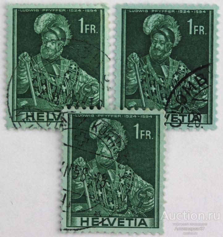 Марка 1 франк, Швейцария, Военный и государственный деятель Людвиг Пфиффер, 1941 год