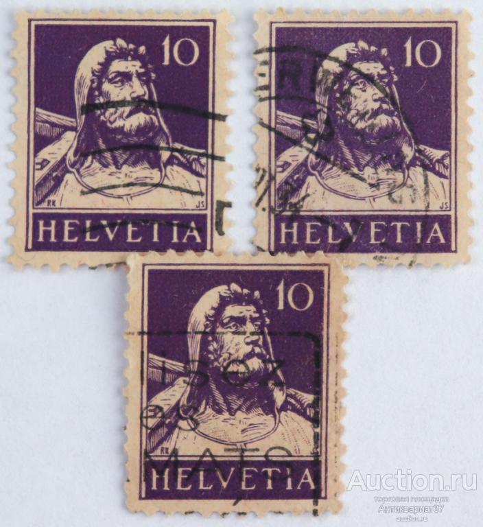 Марка 10 сентиме Швейцария, Вильгельм Телль (темно-фиолетовый) 1930-1933 год