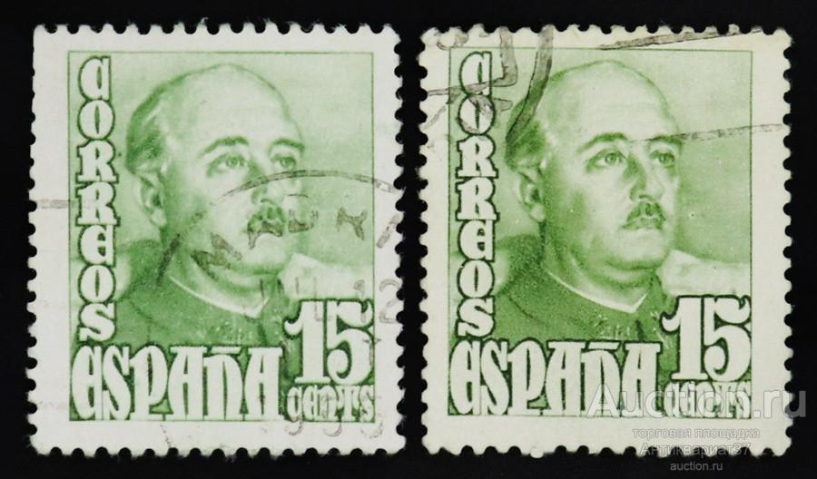 Марка 15 сентимо, Испания, Франсиско Франко, 1948 год