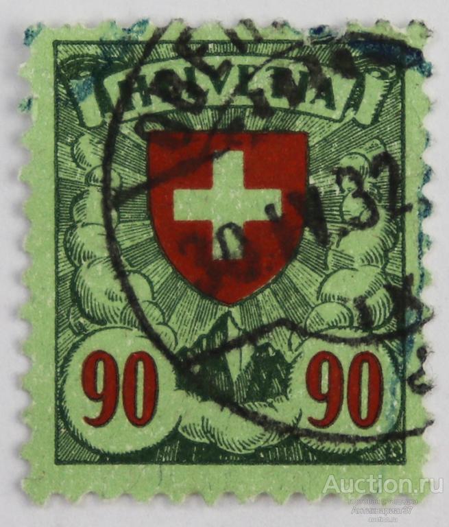 Марка 90 сентиме, Швейцария, Герб (зеленый) 1924 год