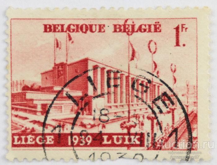 Марка 1 франк, Бельгия, Международная выставка водных ресурсов в Льеже (кармин) 1938 год