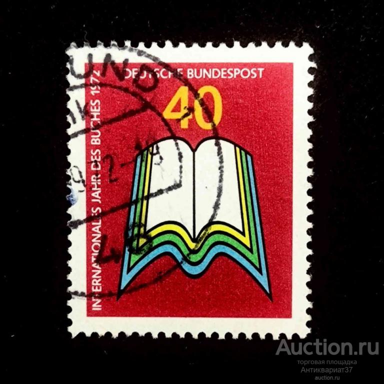 Марка Международный год книги, Германия, 1972 год