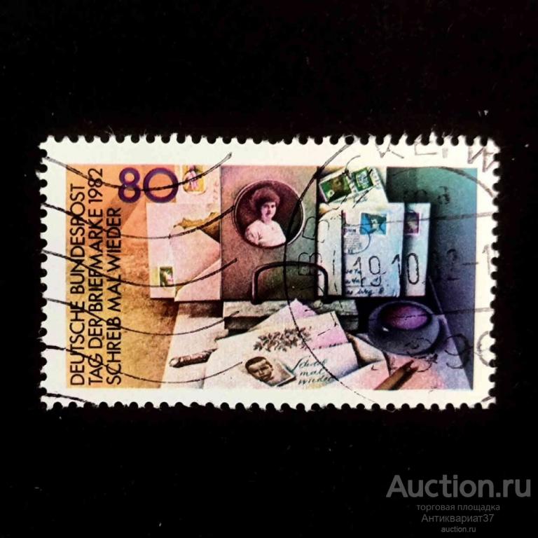 Марка День почтовой марки, Германия, 1982 год