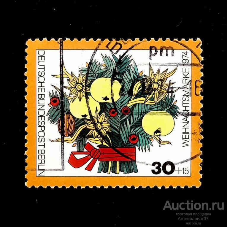 Благотворительная марка Рождественский букет, Германия, Берлин, 1974 год