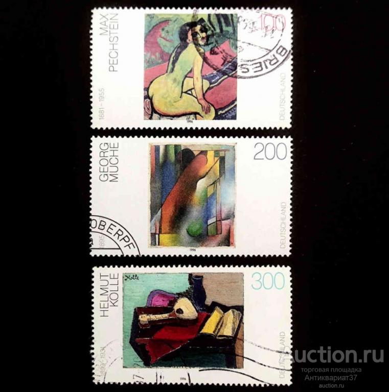 Набор марок Немецкая живопись 20-го века, Германия, 1996 год (полный комплект)