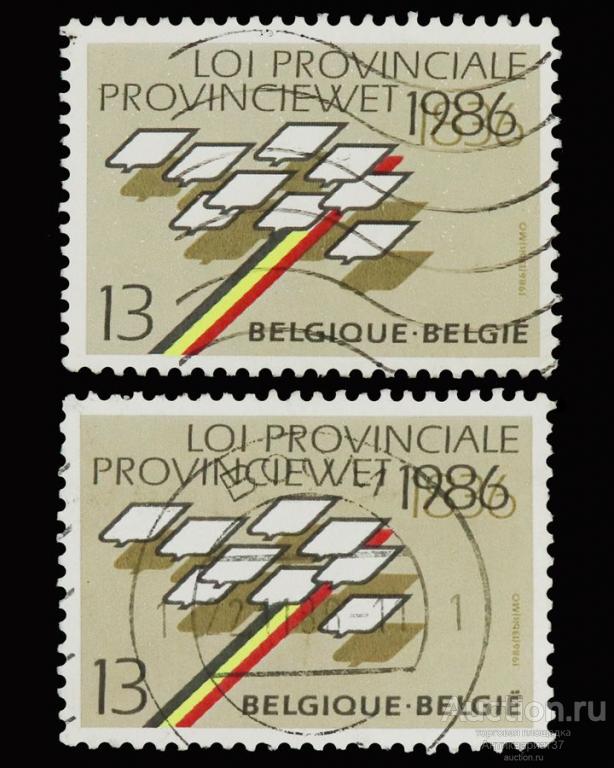 Марка 150-летие Провинциального законодательства, Бельгия, 1986 год
