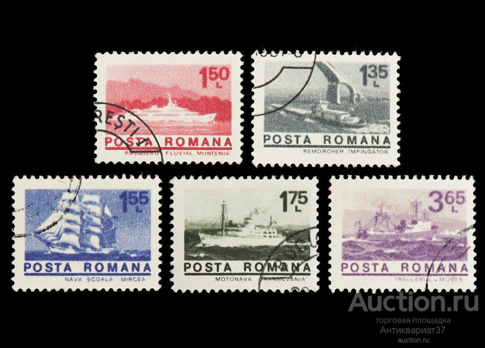 Набор марок Корабли, Румыния, 1974 год (5 шт.)