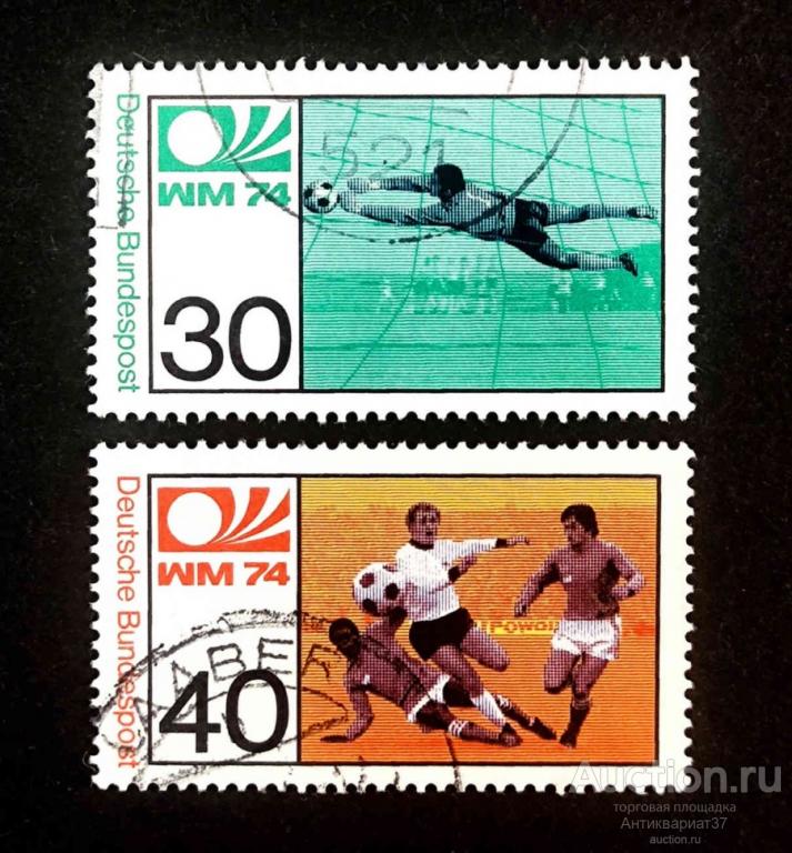 Набор марок Чемпионат мира по футболу, Германия, 1974 год (полный комплект)