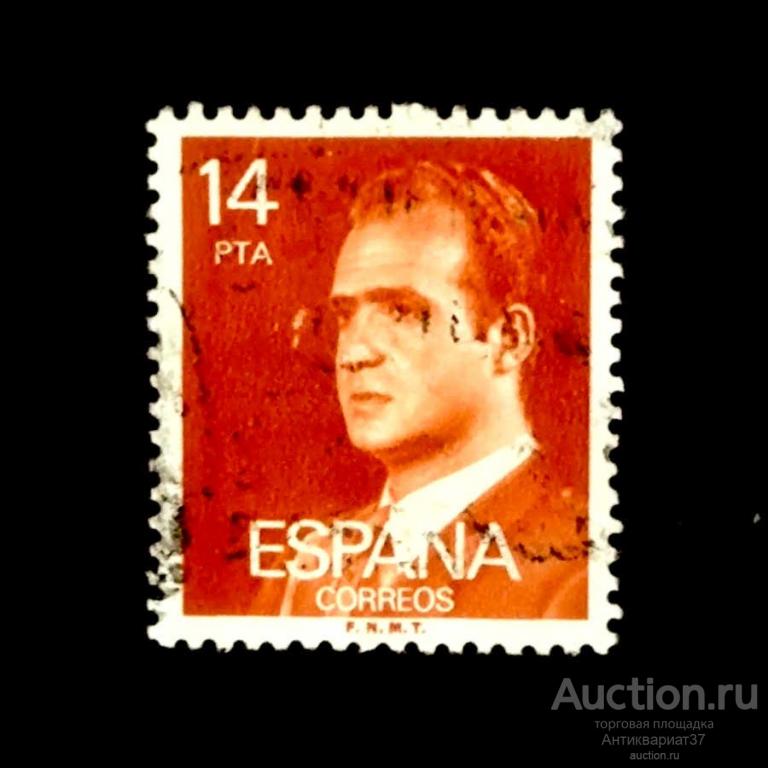 Марка Король Хуан Карлос 1, Испания, 1982 год