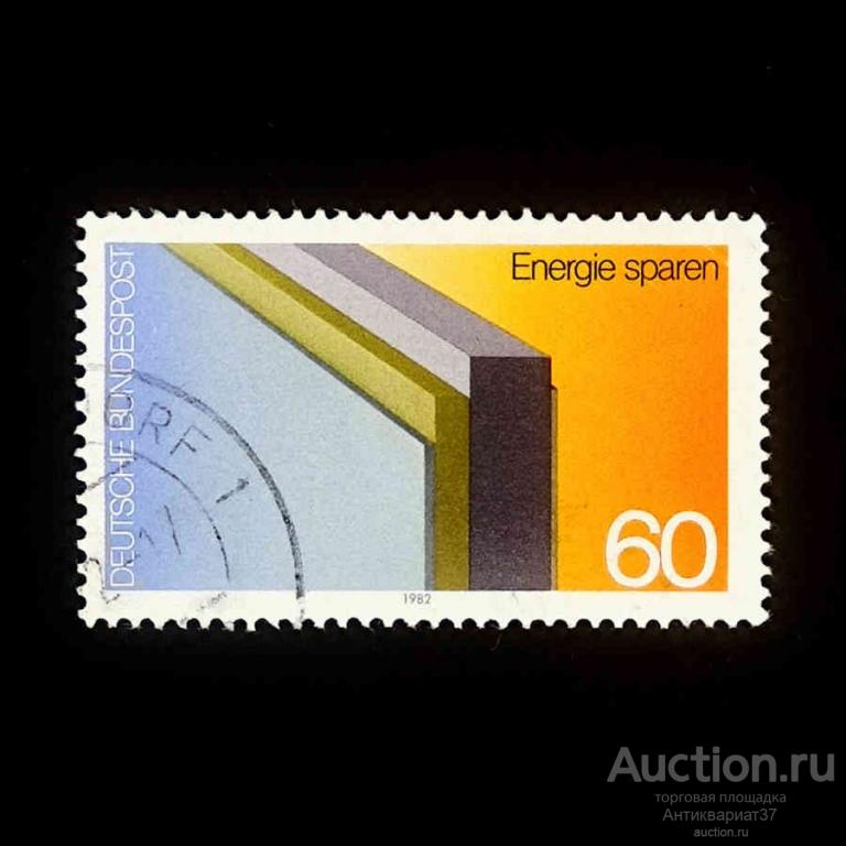 Марка Кампания по энергосбережению, Германия, 1982 год