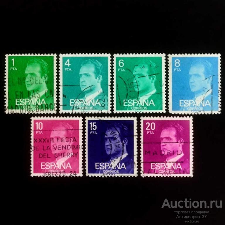 Набор марок Король Хуан Карлос 1, Испания, 1977 год (7 шт.)