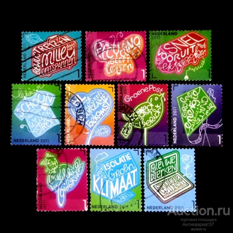 Набор марок Зеленая инициатива, Нидерланды, 2011 год (полный комплект)