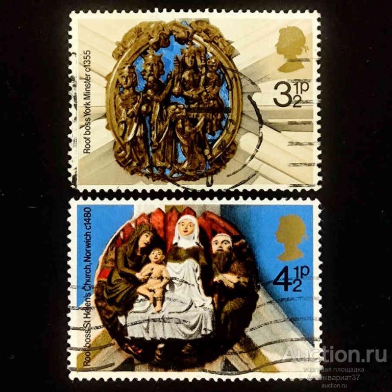 Набор марок Рождество, Великобритания, 1974 год (2 шт.)