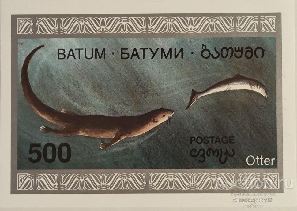 Негашеный блок Выдра, Батуми, 1995 год