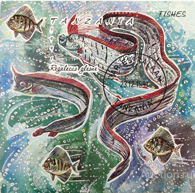 Гашеный блок Рыбы - Гигантская рыба-веслонос (Regalecus glesne), Танзания, 1991 год