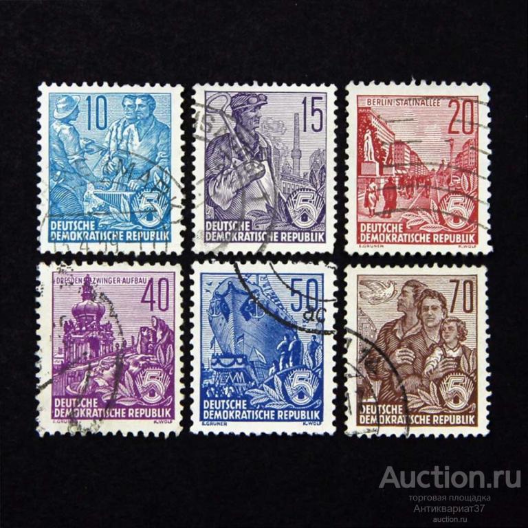 Набор марок Пятилетка, Германия, ГДР, 1955 год (полный комплект)