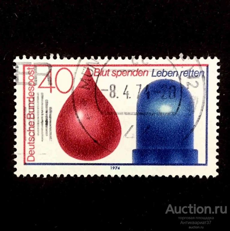 Марка Донорство, Германия, 1974 год