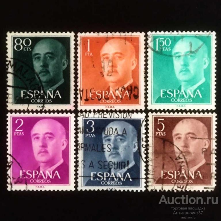 Набор марок Каудильо Испании Франциско Франко, Испания, 1955 - 1956 год (6 шт.)