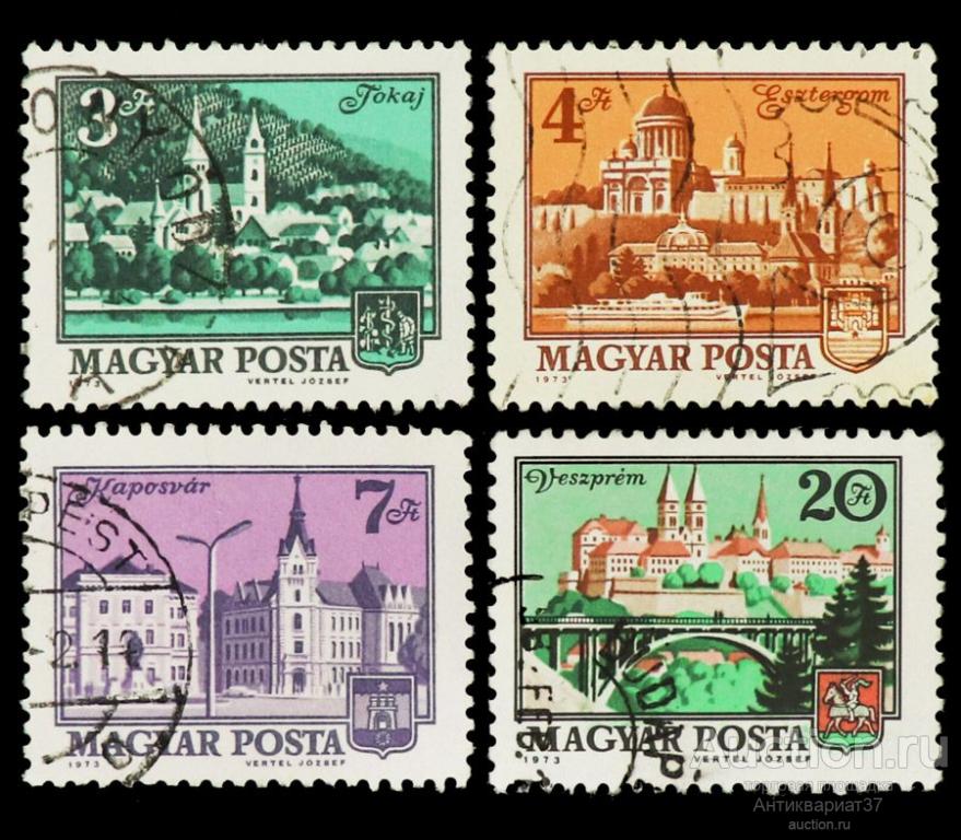 Набор марок Городские пейзажи, Венгрия, 1973 год (полный комплект)