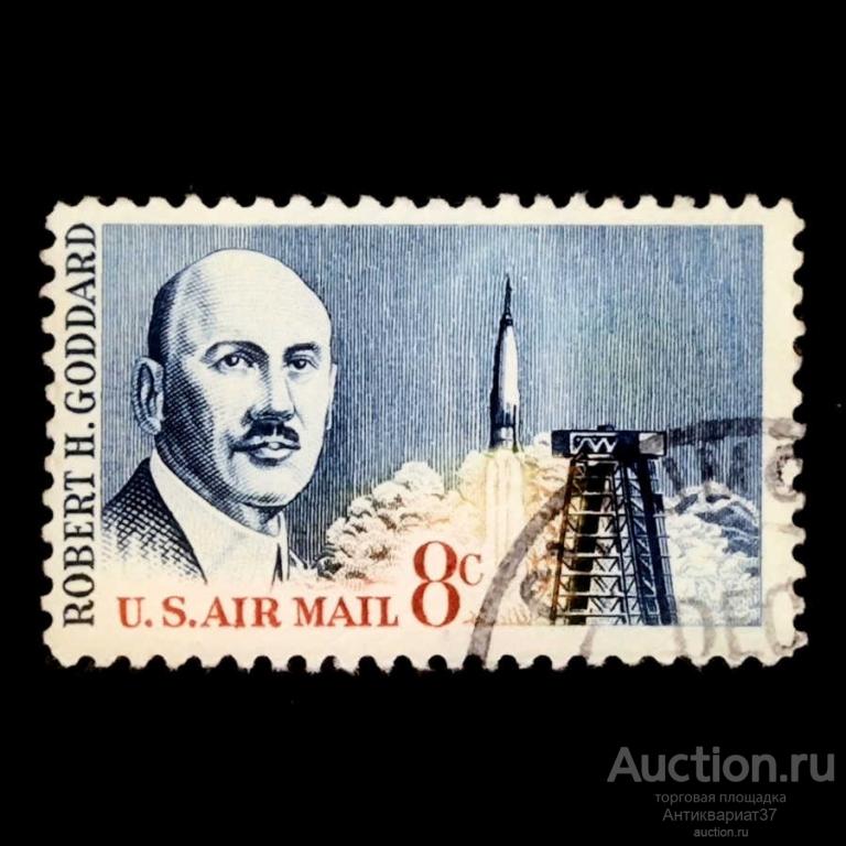 Марка Роберт Годдард, США, 1964 год
