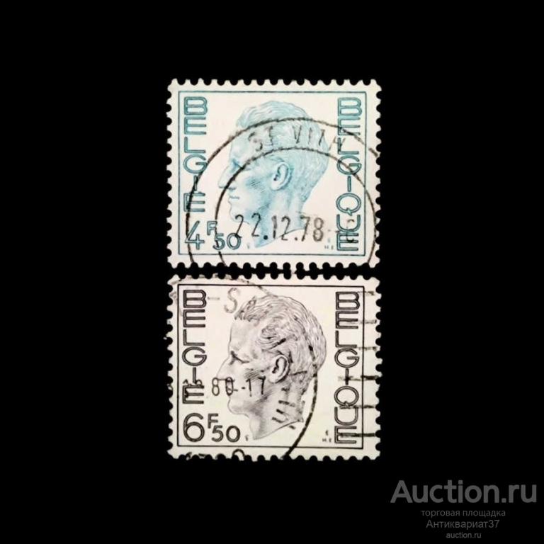 Набор марок Король Бодуэн, Бельгия, 1974 год (2 шт.)
