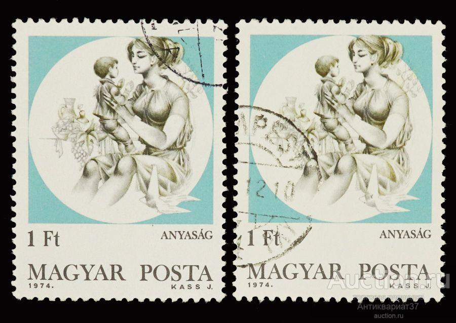 Марка Материнство, Венгрия, 1974 год