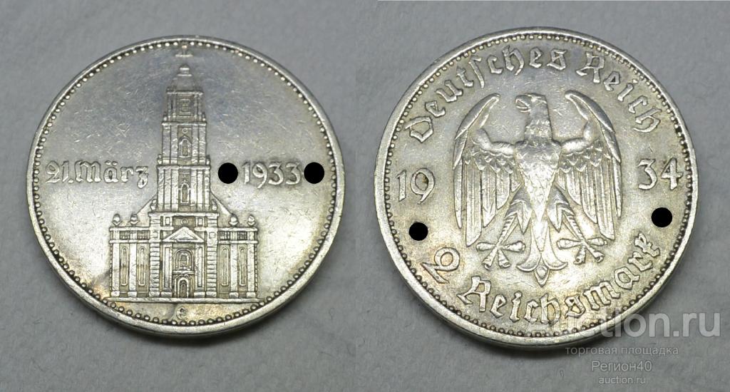 Третий рейх 2 марки 1934г E