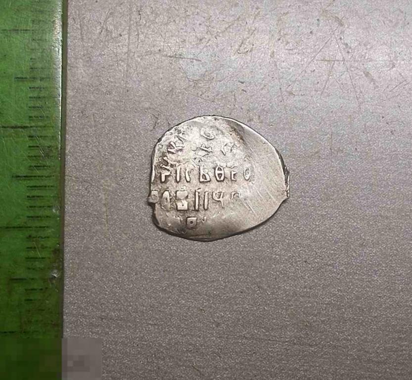Копейка Борис Годунов  ВНОРО КГ 214 Оригинал