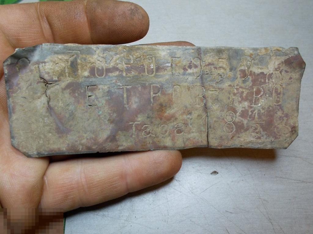 Табличка Ст.Дорогобуж Петровское Товарищество начало 20 века Оригинал