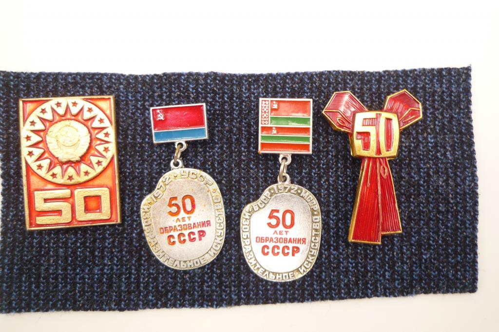 50 лет образования СССР  изобразительное искусство УССР и БССР