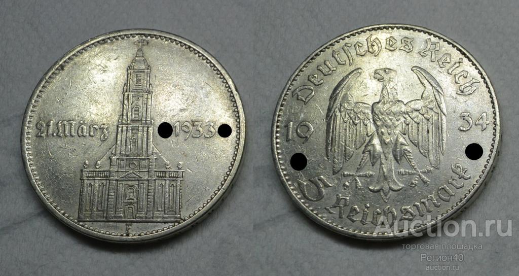Третий рейх 5 марок 1934г F