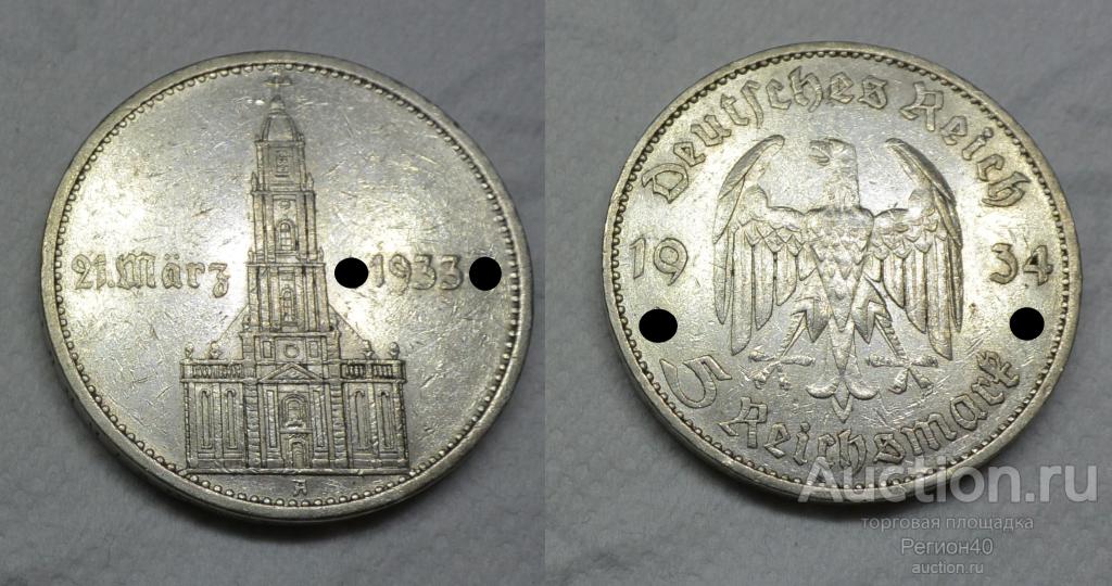 Третий рейх 5 марок 1934г А
