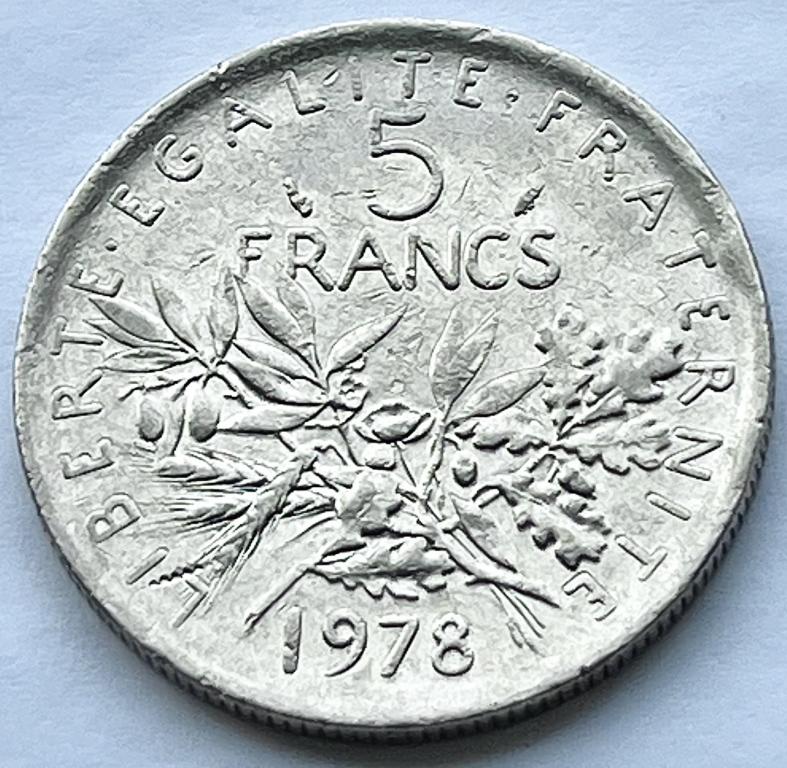 ФРАНЦИЯ 5 ФРАНКОВ 1978 ГОД (А)