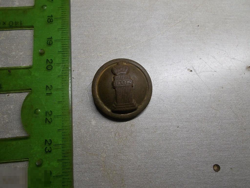 Пуговица Закон Российская империя Редкий производитель Assmann Оригинал