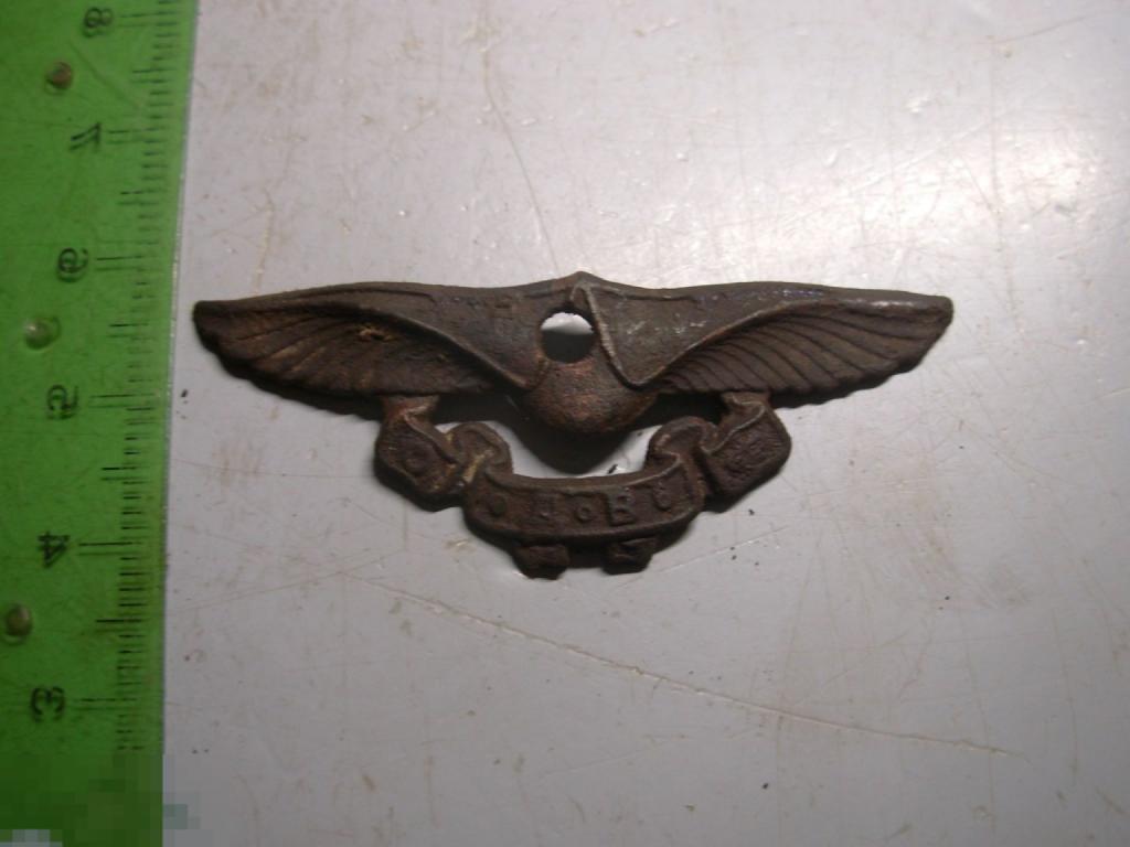 Знак ОДВФ 1923-25 год Бронза Оригинал