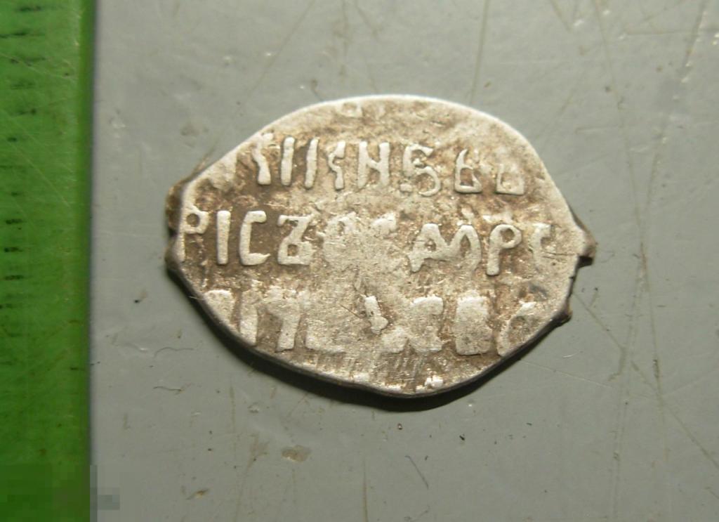 Копейка Борис Годунов  КГ 163 Оригинал