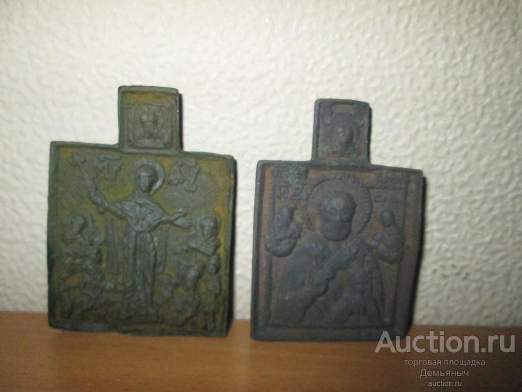 Иконки литые Николай Угодник. Скорбящая БМ.