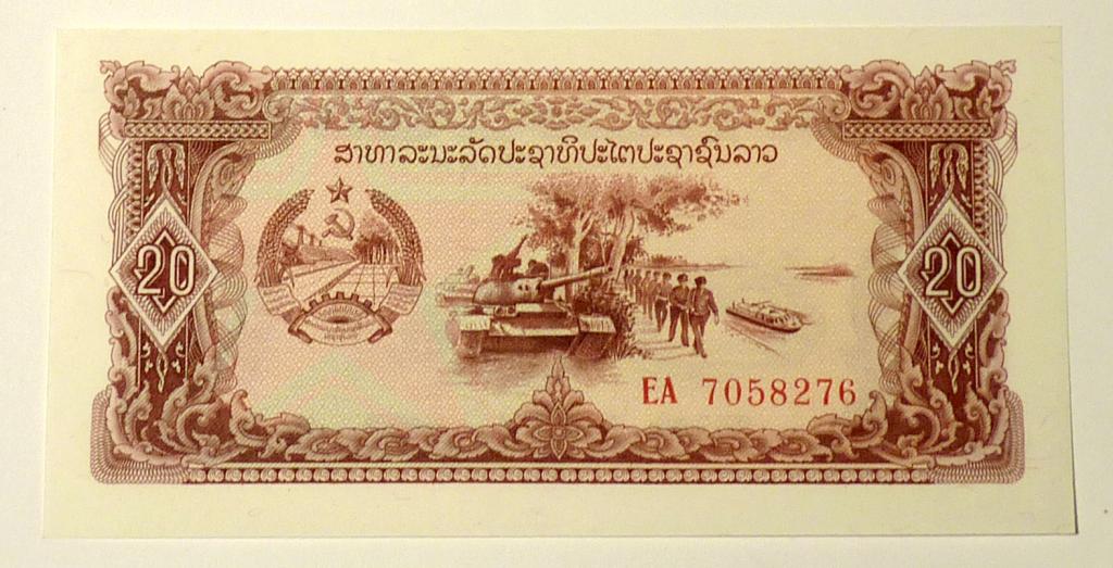 Лаос 20 кип 1979 года UNC банкнота EA 7058276