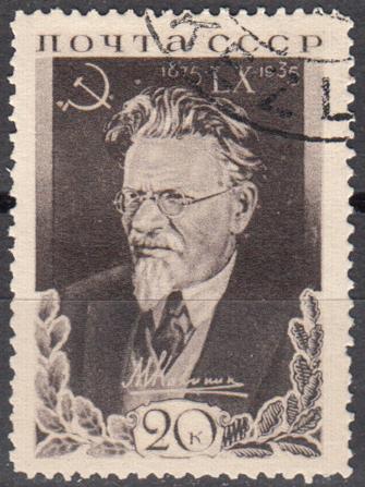 1935 СССР Персоналии Государственный деятель М. И. Калинин 1875-1946 № 522 № 428 гаш.