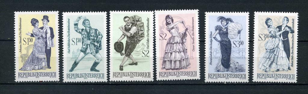 Австрия. Искусство театр оперетта. Серия. 1970**