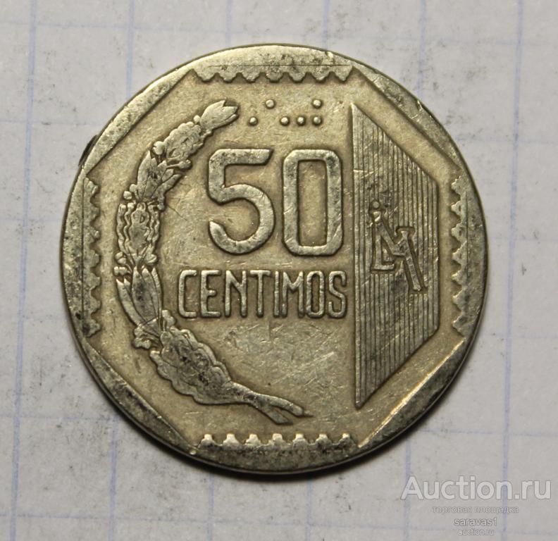 Перу 50 сентимо 1993 км#307.
