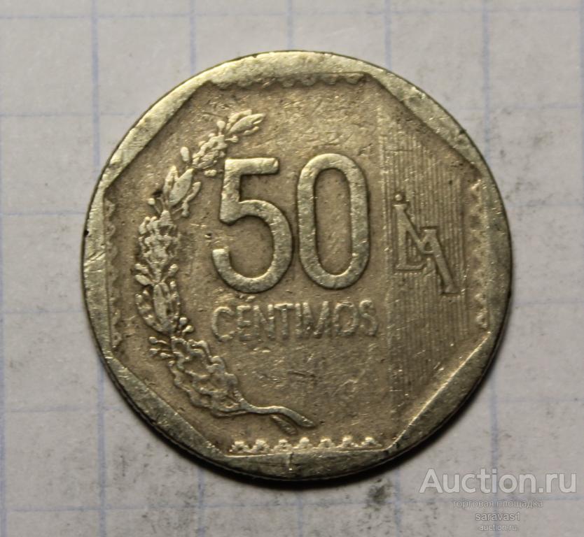 Перу 50 сентимо 2005 /1/ км#307.4.