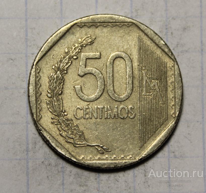 Перу 50 сентимо 2012 км#307.4.